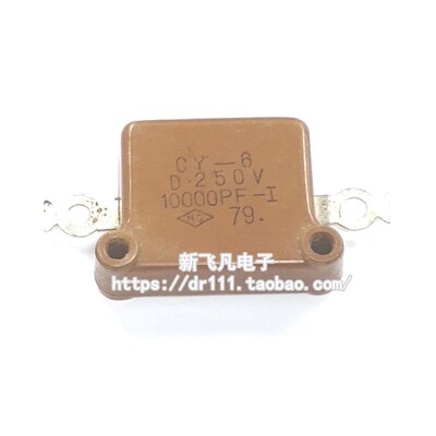 银云母电容 CY-6 250V/500V/2500V/1000P/10000P/24000P/30000P