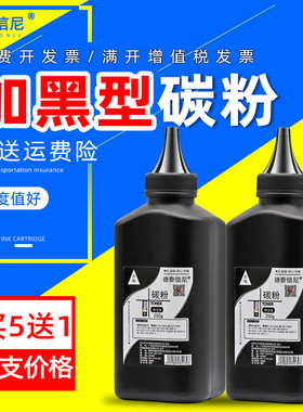 DAT适用夏普MX-M2608N M2608U数码复印机打印扫描机碳粉M3108N M3