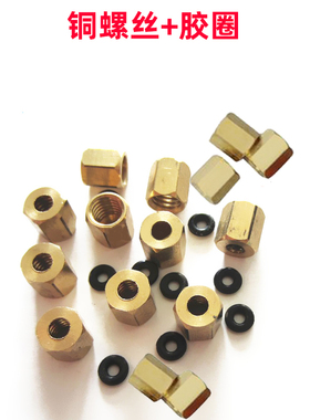 DAT适用罗兰武藤Mimaki jv2工正宇宙风幻影写真机墨囊接头铜锣帽