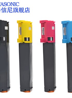 DAT适用富士施乐C525A粉盒C2090FS彩色打印机墨粉盒 碳粉CT200923