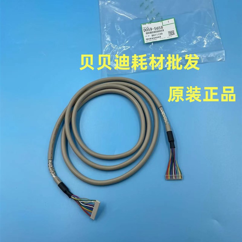 理光MP1357 1107 907面板连接线显示器连接线原装5658