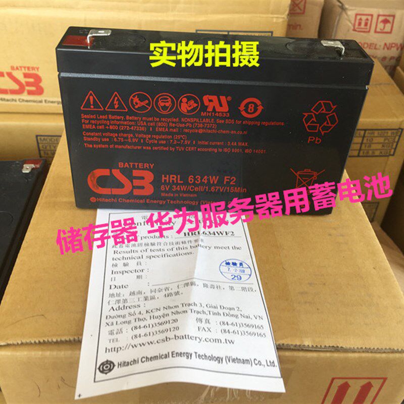 CSB蓄电池HR1234WF2 GP1272F2 UPS12360 12460 HRL634W 1221WF2图片