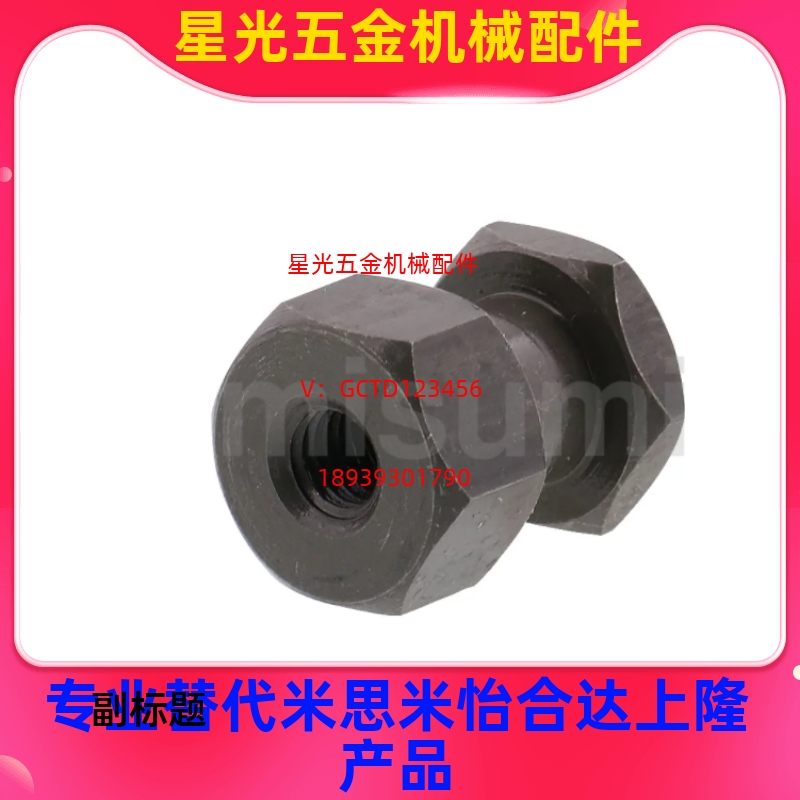 FJCL浮动接头FJR/FJRL3/4/5/6/8/10/12/14/16-0.5/0.8/1/1.25/1.5