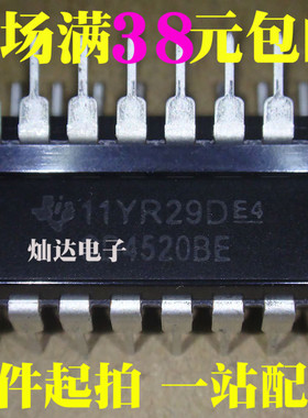 原装进口CD4520 CD4520BE CD4510BE CD4516BE 直插DIP16 芯片