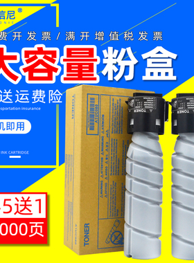 DAT适用柯尼卡美能达TN119粉盒BIZHUB 206 226 246数码复合机碳粉