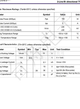 原装台舟 PESD15VL2BT 丝印V6T/V6W静电放电(ESD)保护器件 SOT-23