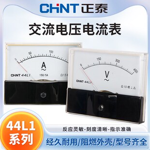 正泰电压电流表44L1机械100A指针式交流表头50a安培450V直通220V