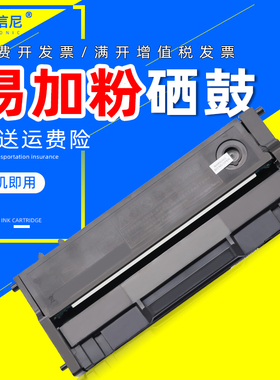 DAT适用联想小新LJ2208 LJ2208W黑白激光打印机硒鼓Lenovo LJ2218