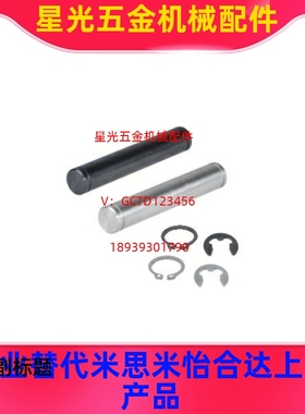 铰链销MHC01/02/06/21/22/23/24/25/31/41/42-D3/D4/D5/D6/D8/D10