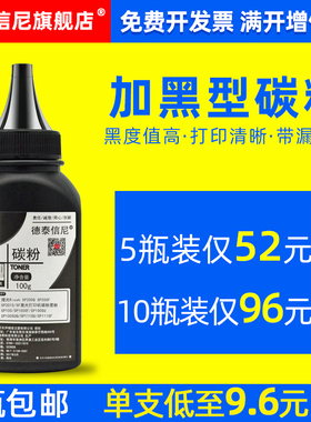 DAT适用理光Ricoh SP111SU SP111SF黑白激光打印机硒鼓碳粉SP111C