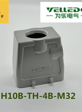 VELLEDQ为乐重载连接器顶出插头H10B-TH-4B-M32