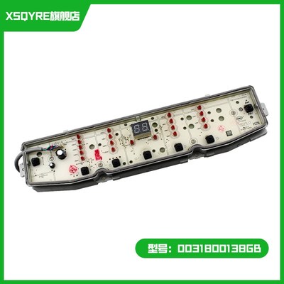 0031800138/JK/FA/B/C/Q/K/L/M//D适用海尔洗衣机电脑板控制主板