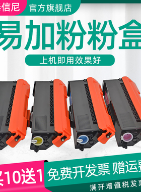 DAT适用兄弟TN348粉盒TN315 TN378 TN348 TN325 TN310 TN370黑色