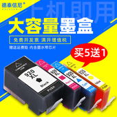 E609N E709A E710N DAT适用惠普E609A E809A E910a打印机墨盒HP92