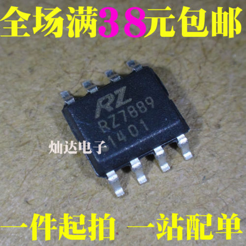 RZ7888 RZ7889 RZ7899 马达正反转驱动芯片 驱动IC 贴片SOP-8 原