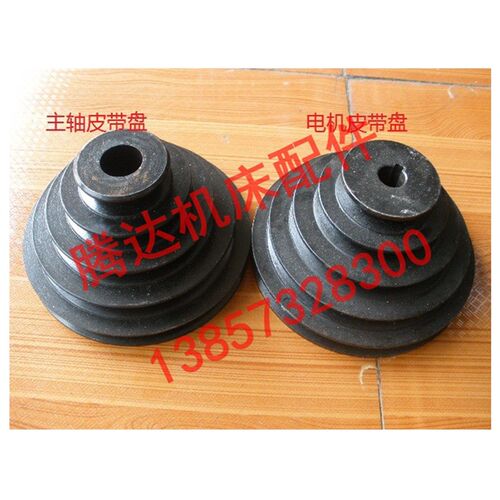 杭州西湖西菱Z512B`Z512-2 台钻主轴电机宝塔轮锥度 钻床皮带轮盘