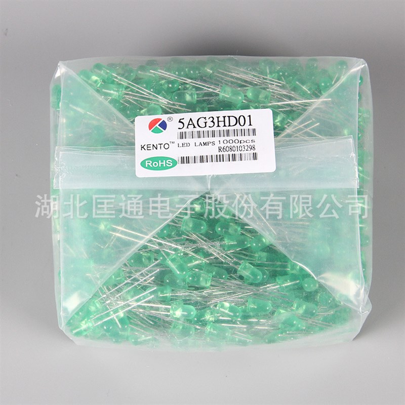 匡通5mm绿发绿普绿长脚灯珠5AG3HD01绿色LED发光二极管1000只36元