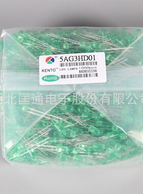 匡通5mm绿发绿普绿长脚灯珠5AG3HD01绿色LED发光二极管1000只36元