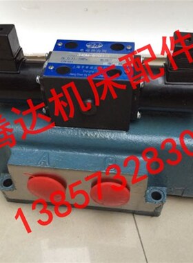 厂家直销34DYO-F50H-T,34EYM-F50H-T,34BYO-F50H-T电液换向阀