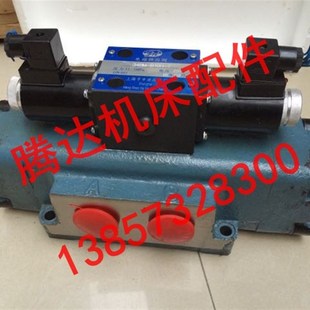 34BYO 厂家直销34DYO 34EYM F50H T电液换向阀