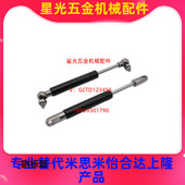 150国产现货 FHL52 替代怡合达气弹簧 120 100