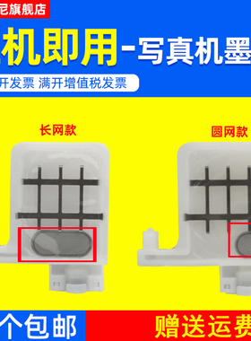 DAT适用压电写真机墨囊丽彩丽图盈点 亮图 奥德利 XP600 武藤Muto