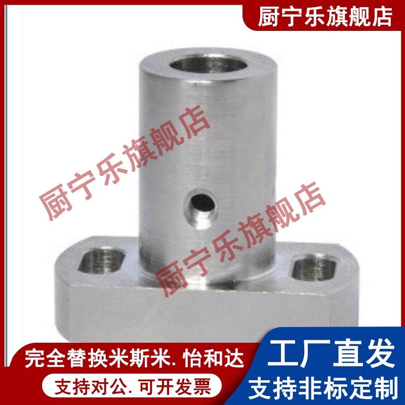 底座用支座 对边法兰型 通孔型 RBN01 RBN02 RBN31RBN32 RBN03