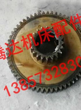 德州 黄山 西安机床厂C620-1车床配件02-904双联齿轮Z20/Z56/M2.5