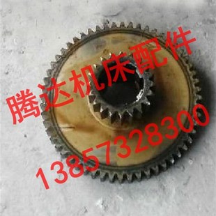 黄山 1车床配件02 德州 西安机床厂C620 M2.5 904双联齿轮Z20 Z56