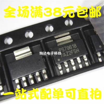 原装TPS73733DCQR 73701 73601 73801 73633 PS73201 78633 78601