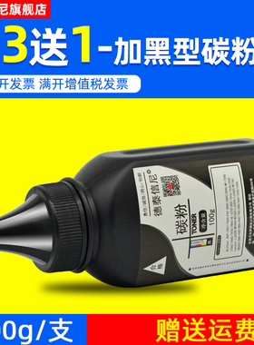 DAT适用兄弟DCP-7060D 7065DN DCP7070黑白激光多功能打印机复印