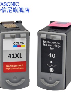 DAT适用佳能Canon IP1180 IP1200 IP1600 IP1800彩色喷墨打印机油