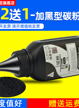 DAT适用HP LaserJet M226dw M226dn黑白激光打印机碳粉LaserJet P