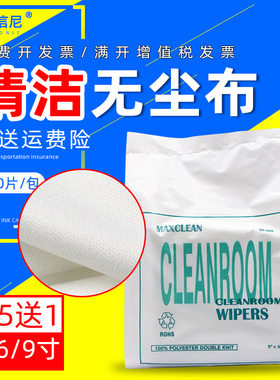 DAT适用赛博 工正 彩神  天彩 乐彩 喷绘机 室内外写真机喷头擦拭