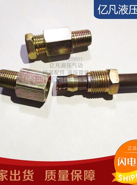 JB/ZQ4569甘油启东润滑内卡直通铜管分配器接头液压船用ZY431.5