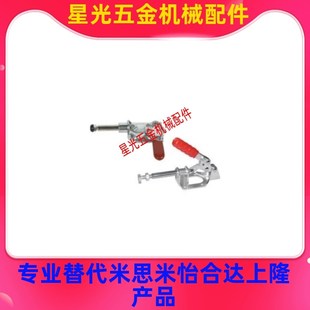 WDC302 推拉压紧式 替代怡合 法兰底座快速夹钳WDC301
