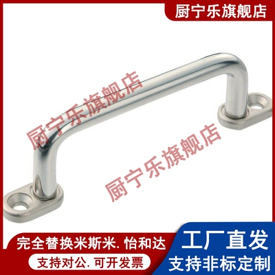 带板型圆形拉手XAE38/XAE39/XAE40-80/100/110/120/125/160200250