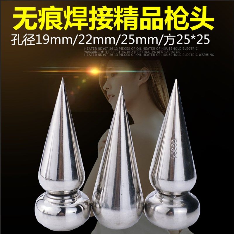 304精品拉焊带座 不锈钢防盗围墙护栏隔离专用枪尖 无座圆锥枪头,个人护理/保健/按摩器材,按摩靠垫/坐垫,淘宝优惠券,粉丝福利购,淘宝优惠卷