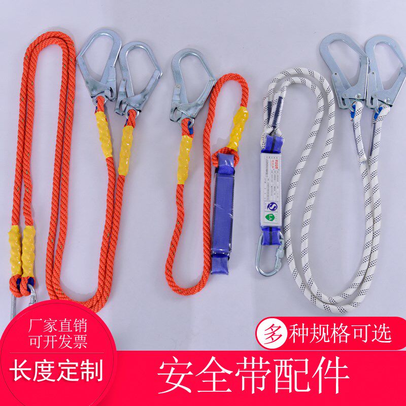 高空作业安全带户外施工保险带五点式空调安装缓冲包安全绳钩配件