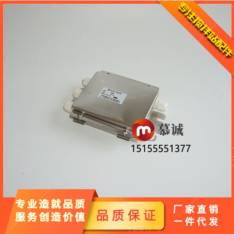 梅迪亚传感器接线盒托利多传感器接线盒4线不锈钢数字接线盒4进1