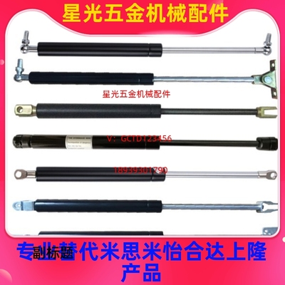 替代怡合达气弹簧FHJ41-15049/15089-30 055 070 085 100 150 200