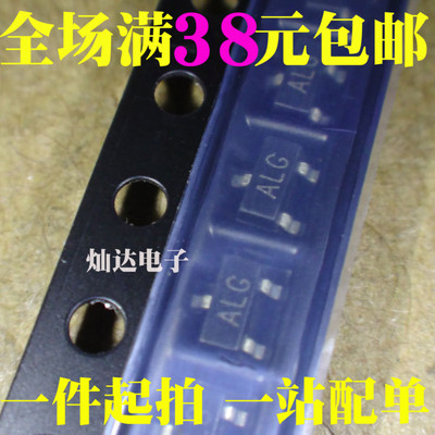 全新 KTC3875S-Y-RTK/P ALG丝印 SOT23封装 贴片三极管 现货