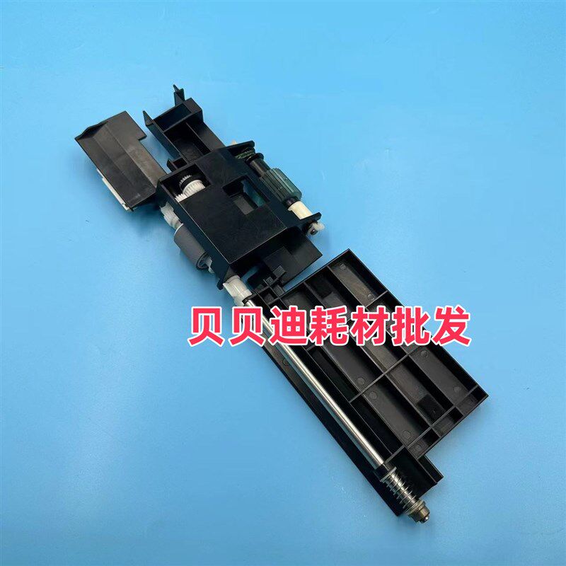 理光 7500 8000 7001 8001 9001 7502 9002输稿器 进稿器搓纸组件