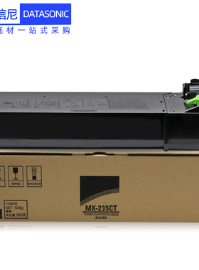 DAT适用夏普AR-2008D/2008L A3数码复印打印扫描一体机粉盒sharp