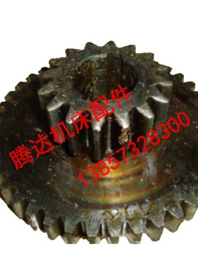 上海沪东机床B650牛头刨床配件441双联齿轮Z16M4/40M3.5/双键/L55