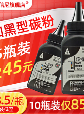 DAT适用佳能image Class D320 D323 D340 D383 D398黑白激光打印