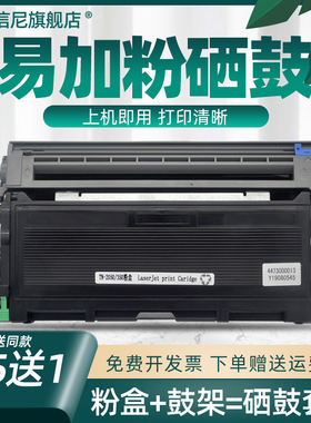 DAT适用联想LT2020粉盒LJ2000Pro M7130N M7020墨盒M3020 M3120 M