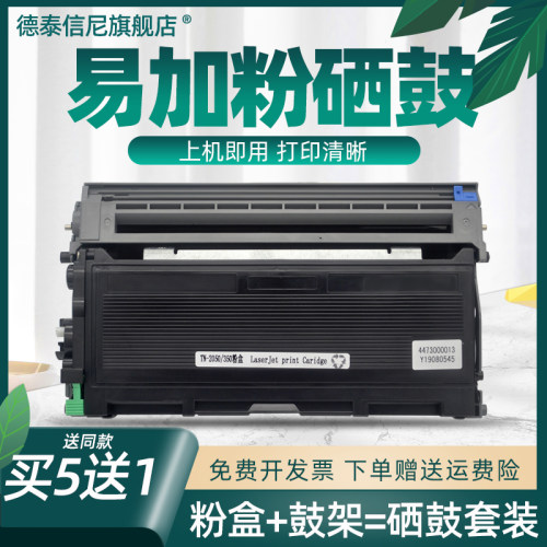 DAT适用联想LT2020粉盒LJ2000Pro M7130N M7020墨盒M3020 M3120 M