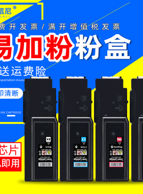 DAT 适用富士施乐Xerox DocuPint CP405 CP405D CP405df彩色激光