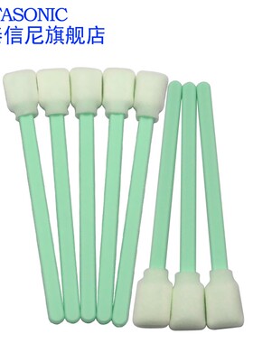 DAT适用UV平板打印机喷头擦拭棉棒 无尘净化棉签光学镜头喷绘机写